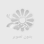 نحوه شست و شوی تسمه نقاله